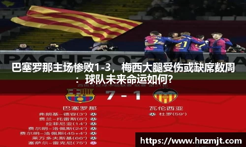 BB贝博ballbet