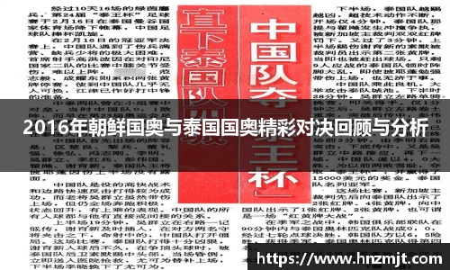 BB贝博艾佛森