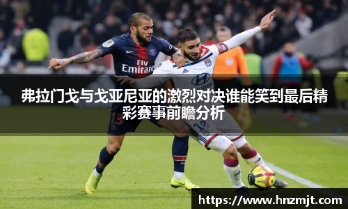 BB贝博ballbet