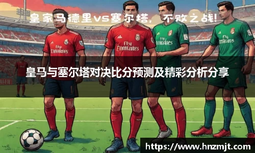 BB贝博ballbet