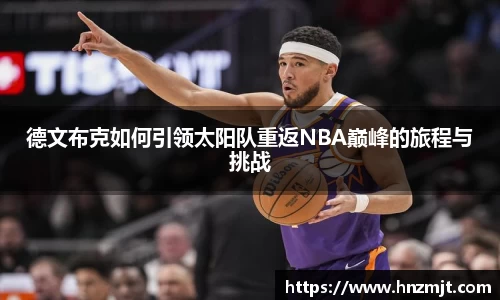 BB贝博ballbet