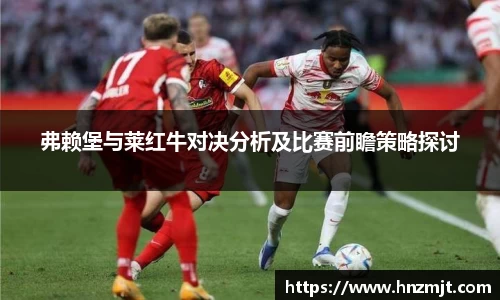 BB贝博ballbet