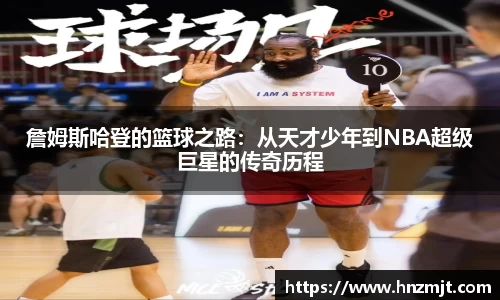 BB贝博ballbet