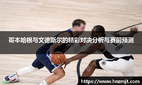 BB贝博ballbet