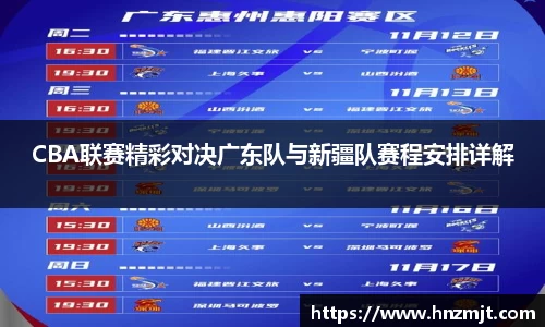 BB贝博登录入口