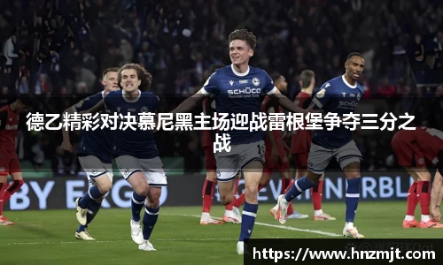 BB贝博ballbet