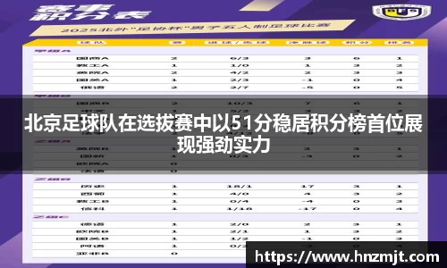 BB贝博ballbet
